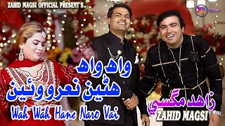 Wah Wah Hani Naro Waen Full Video Zahid Magsi  Sindhi Sehra [upl. by Hairu]