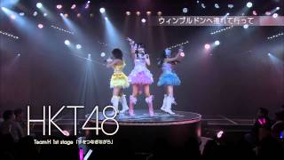 HKT48 TeamH 1st stage 「手をつなぎながら」公演DVDampCD 発売中  HKT48公式 [upl. by Ahseikal]