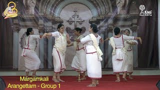 Margamkali Shibiram  Arangettam  Group 1 [upl. by Adnelg]