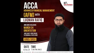 ACCA  P4  AFM  Orientation Session  March 24  Luqman Rafiq  Escribir Academy [upl. by Fennelly]