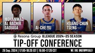 RESONA GROUP 202425 Season Tipoff Conference for Taiwan [upl. by Adalard]