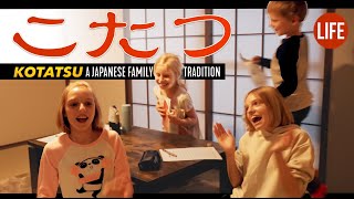 Kotatsu A Japanese Family Tradition  Life in Japan Episode 182 [upl. by Armallas]