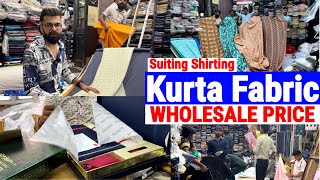 Kurta Fabric Pant Shirt Piece Suiting Shirting Wholesale Price in Kolkata Barabazar [upl. by Aihsas]