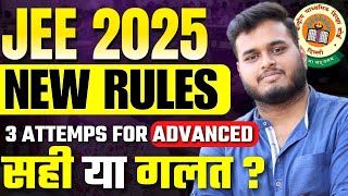 JEE 2025 New Eligibility Criteria  75 Criteria amp No Of Attempts Increased  jee [upl. by Boser]