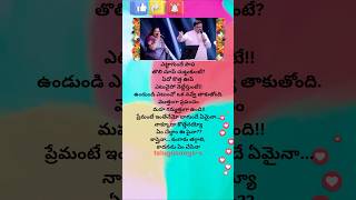 Bobbili Raja movie balapam Patti song lyrics 💖telugusongss trending ytshorts music [upl. by Burack747]