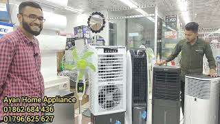 Air cooler price in bangladeshBest air cooler price in BDGree Air cooler price in BD 2023 [upl. by Amadeo]