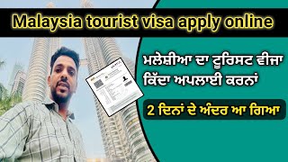 How to apply Malaysia tourist visa Malaysia ka visa kaise apply kare [upl. by Alram]