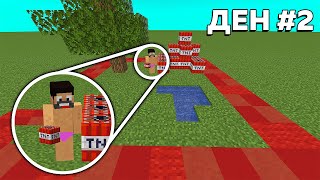 Minecraft но светът РАСТЕ БАВНО 2 [upl. by Riti]