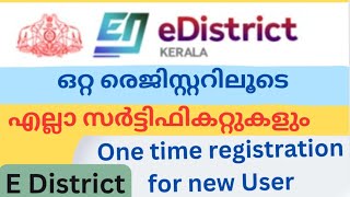 e district kerala sign up malayalam  one time registration [upl. by Vihs]