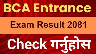 How To Check BCA Entrance Exam Result 2081  BCA Entrance Exam Result 2024 [upl. by Bust]