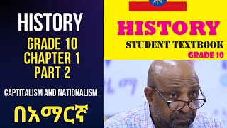 Grade 10  History Chapter 1 2 New Curriculum በአማርኛ [upl. by Ettevi347]