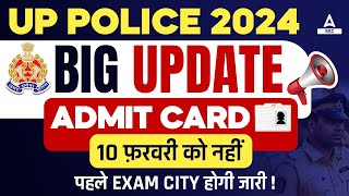 UP Police Admit Card 2024  UP Police Admit Card Kab Aaega  UP Police Constable Admit Card [upl. by Clotilde253]