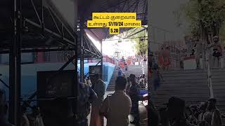 சபரிமலை சன்னிதானம் இன்று swamysaranam sabarimalaayyapan [upl. by Saravat]