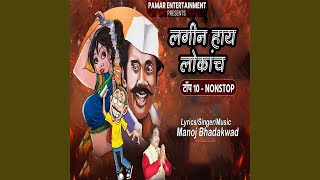 Lagin Hay Lokach Top10 Nonstop [upl. by Tnerual]