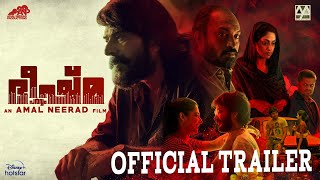 Bheeshma Parvam  Official Trailer  Mammootty Soubin Shahir Nadhiya Moidu  1st April [upl. by Josias]