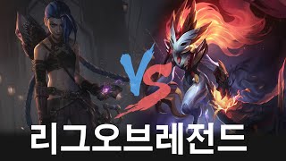 Korea Challenger Showdown  Jinx  Kindred  LOL Patch 1409  코리아 챌린져 매치  1324 [upl. by Benson777]