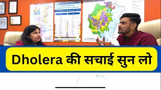 आखिर Dholera की सचाई सुन लो इस Vlogs से dholera dholerasmartcity gujarat [upl. by Vivle]