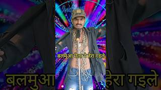 Balamuwa Mela Me Hera Gail I Indian Idol Comedy Performance lindianidol14 comedy performance [upl. by Saidel]