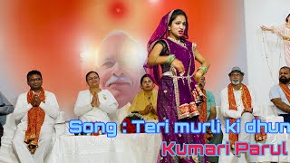 Teri murli ki dhun  Dance By Kumari Parul at Brahmakumaris Blessing house Bhopal  MP [upl. by Hartzell]