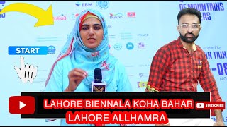 LAHORE BIENNALA ALLHAMRA  Rizwan Studio  LAHORE TALENT [upl. by Ahsen]