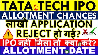 TATA TECHNOLOGIES IPO ALLOTMENT STATUS DATE CHANCES amp APPLICATION REJECTION •TATA TECH ALLOTMENT [upl. by Beniamino]