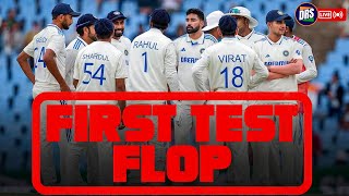 First Test Flop  South Africa vs India 1st Test Review  India Tour of South Africa  DRS Live🔴 [upl. by Nanreit939]