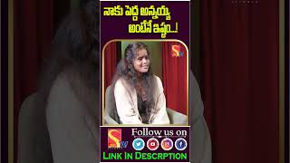 నాకు పెద్ద అన్నయ అంటేనే ఇష్టంInfluencer 𝐋𝐚𝐝𝐲 𝐓𝐢𝐥𝐥𝐮 Fame Preethiraj Unofficial shorts sasi tv [upl. by Namyaw]