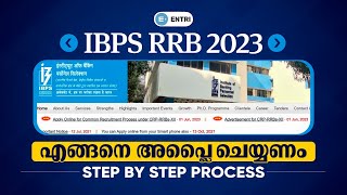 IBPS RRB Step by Step Process of Application  എങ്ങനെ അപ്ലൈ ചെയ്യണം   Entri Banking [upl. by Gnouv608]