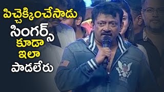 Ram Gopal Varma Singing A Song On Stage  RGV Live Performance  Unseen  TFPC [upl. by Chelsea971]