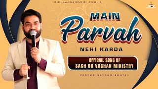 OFFICIAL SONG  Main Parvah Nehi Karda Live Worship​ PastorSatnamBhatti sdv sermon [upl. by Rocker646]