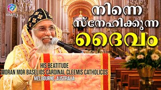 His Beatitude Moran Mor Baselios Cardinal Cleemis Catholicos  Australian Convention  Melbourne [upl. by Crissy632]