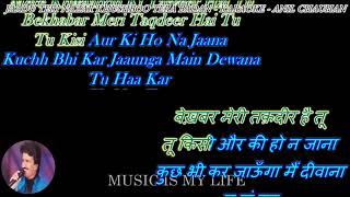 Jaadu Teri Nazar Khushboo  karaoke With Scrolling Lyrics Eng amp हिंदी [upl. by Keverne]