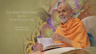 Guruhari Ashirwad Vachanamrut Gadhada Ⅱ59 14 Feb 2019 Pune India [upl. by Doak]