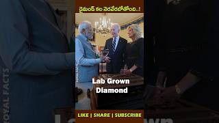 Labgrown diamonds💎youtubeshorts factsintelugu factsvideo [upl. by Yuji]