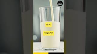 Doodh Fat Jana ytshorts food milkpowder [upl. by Bolitho]