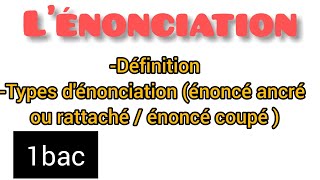 lénonciation énoncé ancré ou rattaché énoncé coupé 1ère bac [upl. by Emeric]