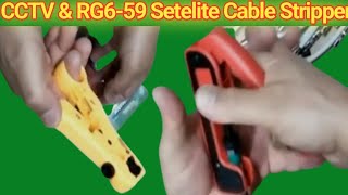 CCTV Siamese Cable Stripper RG59 RG6 Compress tool।F Connector Compression Tool [upl. by Iarised]