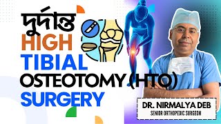 4 Weeks to Walking Wonders After HTO Surgery in KolkataThe Best Orthopedist Kolkata Dr Nirmalya Deb [upl. by Atteloiv497]