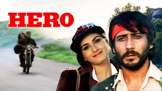 हीरो फुल मूवी  Jackie Shroff  Meenakshi Seshadri  Hero Full Movie HD  Romantic Action Movie [upl. by Brottman723]