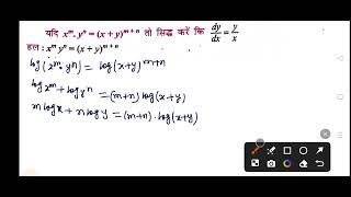 class 12th vvi Subjective question math  vvi subjective math  12th board Exam 2025 Subjective math [upl. by Reinhold]