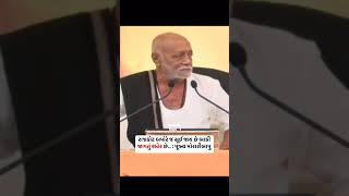 Morari Bapu RamkathaDay2Rajkot 24NovRangilu Rajkot🙏 [upl. by Alios]