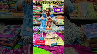 🤩 Quality soft poonam saree trending shorts business manufacturer svsarees wholesale erode [upl. by Odlanyar]