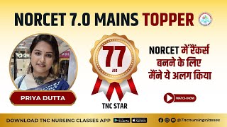 AIR 77 NORCET 70 AIIMS 2024  Average Student से NORCET Topper  aiims tncnursing norcet [upl. by Rodgers]