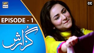 Guzarish Episode 1  Yumna Zaidi  Affan Waheed  ARY Digital quotSubtitle Engquot [upl. by Kramer]