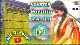 Purulia Dj Song All 2024  Purulia nonstop dj remix  পুরুলিয়া গান  Amit Dj Putidi [upl. by Aenej]