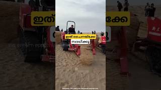 മണൽ കാറ്റിനെ പ്രതിരോധിക്കുന്ന ചൈന straw checkerboard technique malayalam shorts [upl. by Eelarbed425]