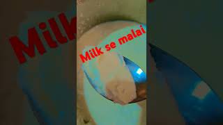 Milk se malai kaise nikaleshortvideo subscribe gyanunlim1ted [upl. by Nottnerb64]