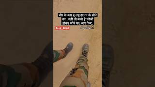 Pro players🥷 army motivation nsg indianarmy rr para attitude paramilitry viralvideo trend [upl. by Aremmat]