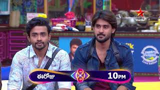 Bigg Boss Telugu 8  Day 99  Promo 1  Your Favourite Stars Enter the Bigg Boss House  Star Maa [upl. by Ikcim]