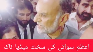 PTI Senior Leader Azam Swati Hard Media Talk and meet Important personnel in the Court [upl. by Chaudoin806]